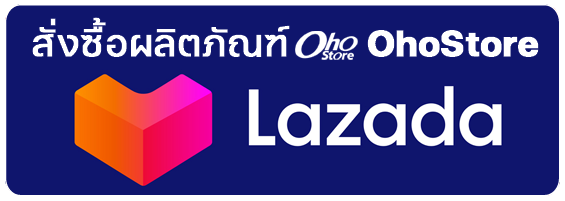 สั่งซื้อสินค้า Ohostore ได้ที่ LAZADA